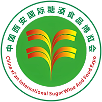 2025第十七届中国西安国际糖酒食品博览会 (2025西安糖酒会)